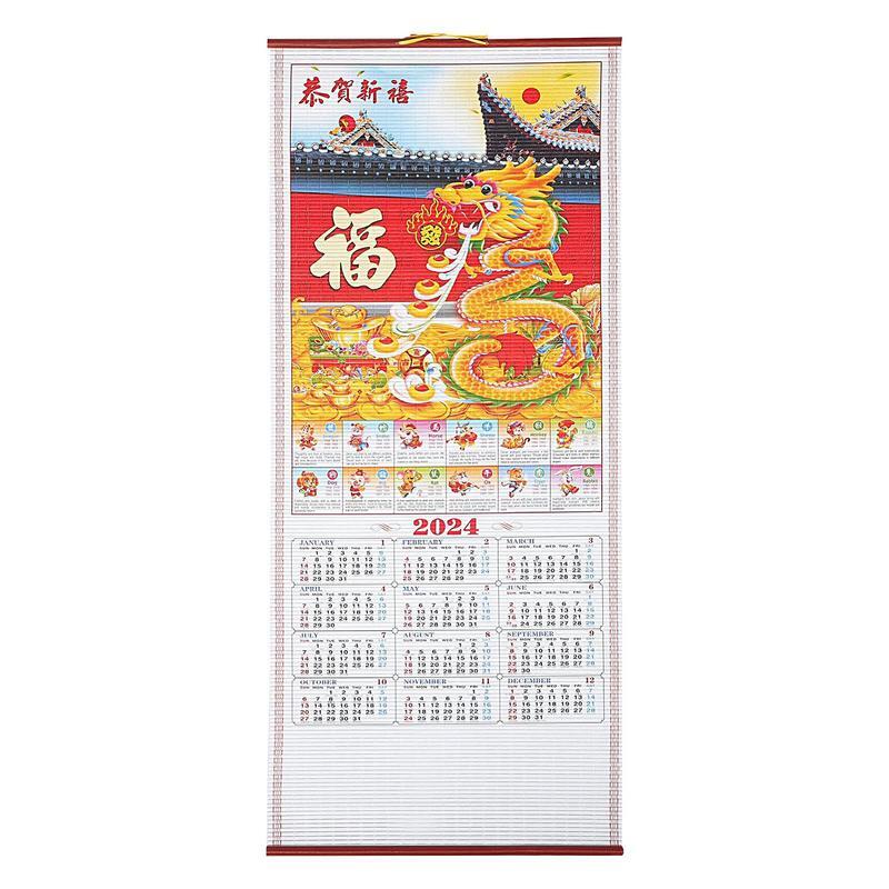 Calendario de papel decorativo Lunar en blanco, calendario chino tradicional, calendario colgante de desplazamiento, pared mensual grande, Año Nuevo, 2024