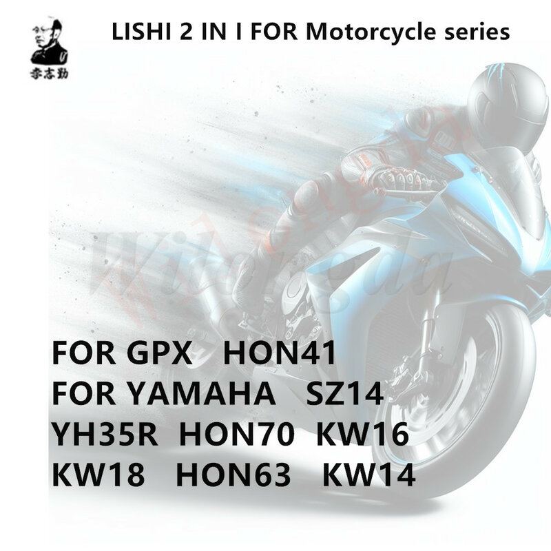 LISHI 2 w I dla serii motocyklowej GPX HON41 dla YAMAHA YH35R YH35 HON70 KW18 HON63 KW14 SZ14