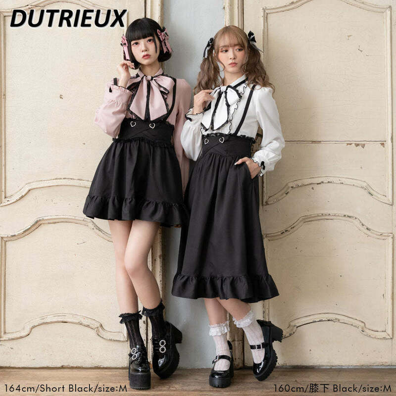 Spring and Summer Japanese Style Sweet Cute Suspender Skirt with Wooden Ear Mid-LengthSkirt Slim-Fit Lolita Lace Women's Skirts