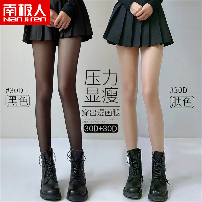 Jk-meia-calça preta feminina, meia-calça ultra ultra fina de seda e nylon com 6 thickness de pele, modelo verão