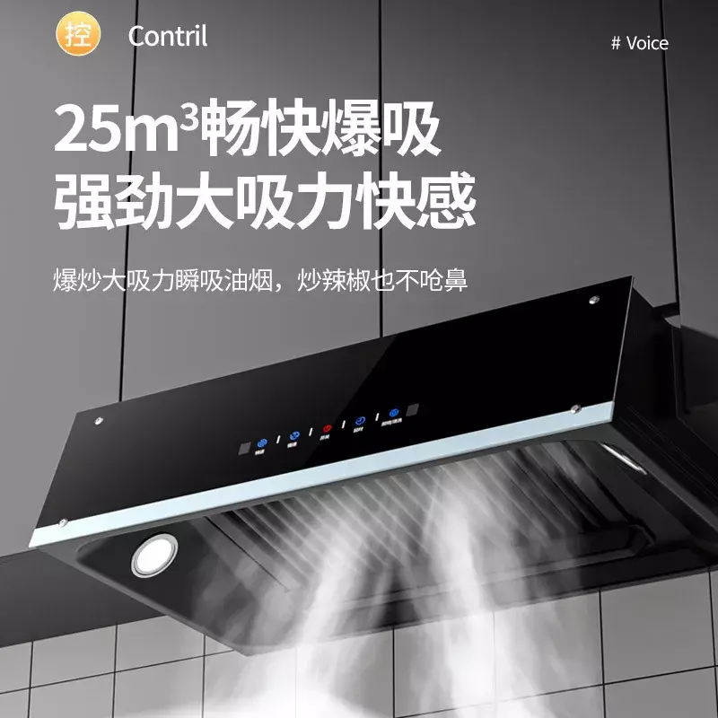 Chinese-Style Range Hood Wholesale Household Kitchen Small Range Hood Stripping Top Suction Automatic Cleaning Range Hood