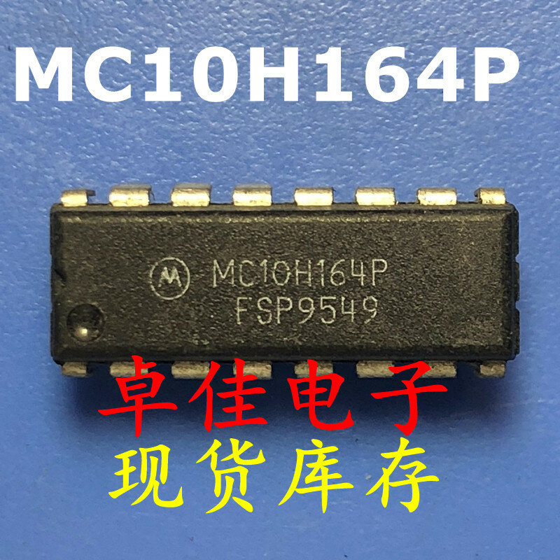 30pcs original new in stock  MC10H164P