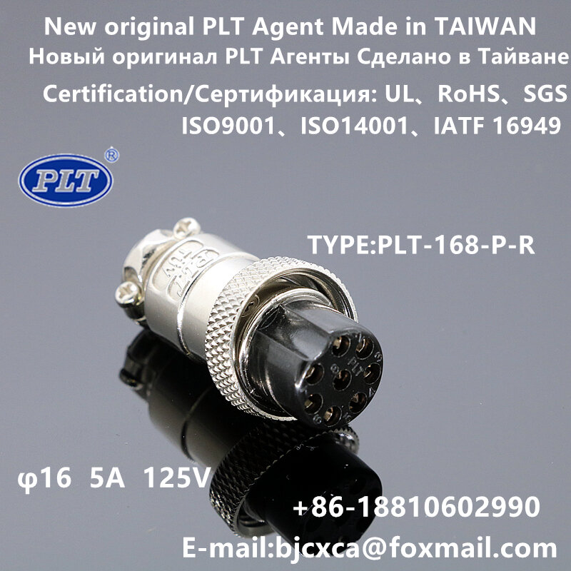 PLT-168-AD + P PLT-168-AD-R PLT-168-P-R PLT أبيكس وكيل عالمي M16 8pin موصل الطيران التوصيل جديد الأصلي صنع في تايوان بنفايات UL
