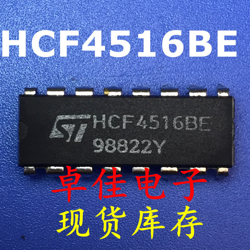 30pcs original new in stock  HCF4516BE