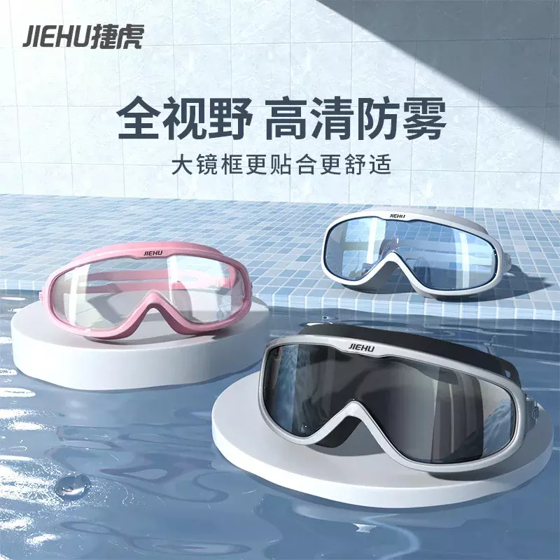 แว่นตาว่ายน้ำกันน้ำกันหมอกความละเอียดสูงแบบแบนแสงสายตาสั้นอุปกรณ์ว่ายน้ำแว่นว่ายน้ำผู้ใหญ่
