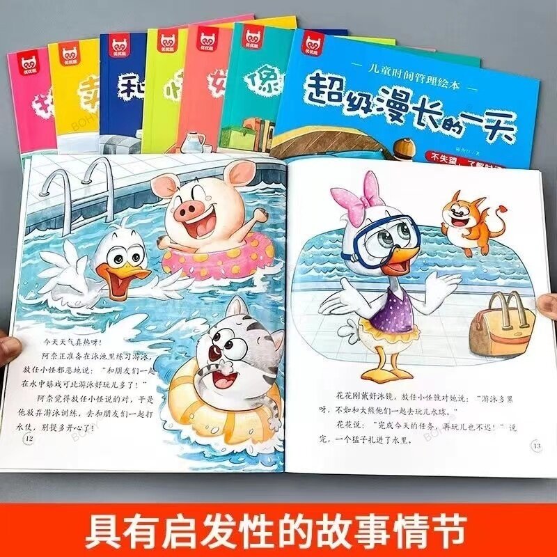 Książka obrazkowa zarządzania czasem dla dzieci 8 książek: rozwijanie dobrych nawyków dla dzieci, aby nauczyć się samodzielnego zarządzania czasem