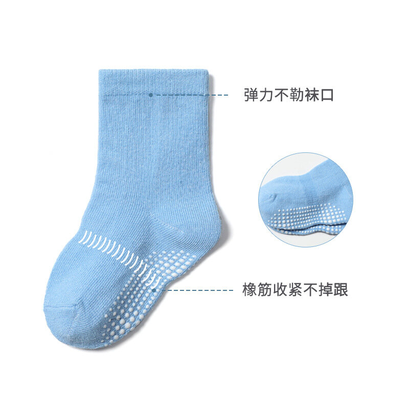 Children's Non-slip Glue Floor Socks Foreign Trade Children's Socks Customized Wholesale 1-3 Years Old Multi-size