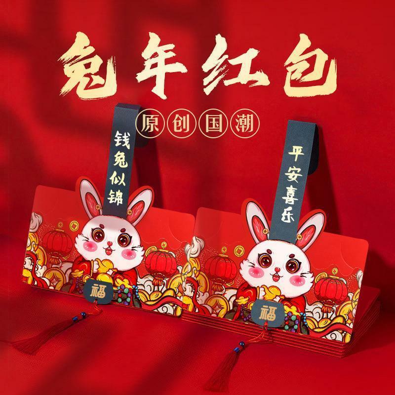 Enveloppes rouges pliantes pour le nouvel an chinois du lapin, joli paquet rouge du zodiaque lapin, cadeaux du Festival du printemps Hongbao, 2023