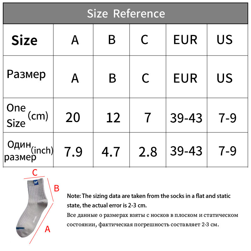 Men's Polyester Cotton Casual  Socks Fashion Street Fun New Styles Middle Tube Soft Breathable Sock
