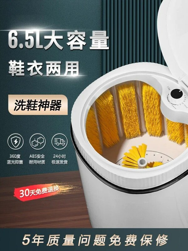 Mesin cuci sepatu VChanghong 220, mesin sikat sepatu otomatis penuh kecil rumah tangga, terintegrasi dengan Cuci dan pengupasan