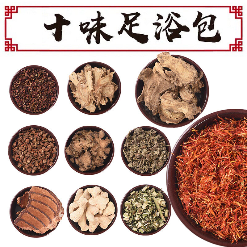 Sac de médecine chinoise des herbes, bain de pieds, grand sac de bain de pieds, poudre de bain de pieds, aide à dormir, 10 herbes, AlberE1