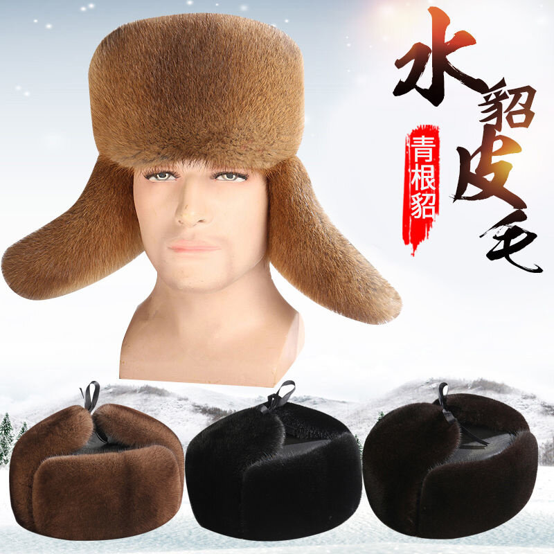 ミクファーハット,ボンバーキャップ,100% 本物の毛皮,ウールの帽子,耳の保護付き,ロシアの帽子,暖かいキャップ,イヤーフラップ付き,冬