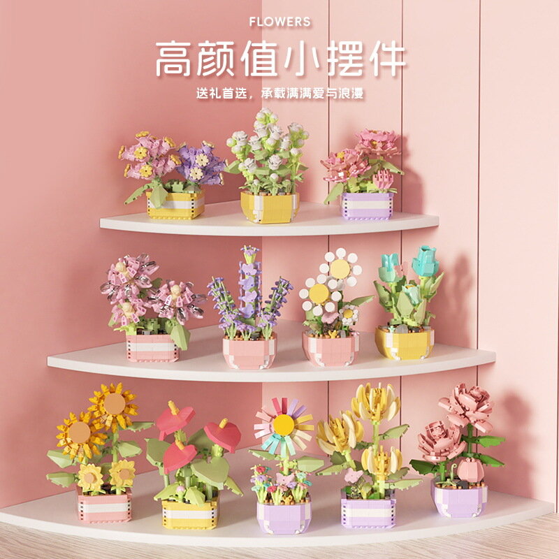Kwiaty sukulenty budulcowe wieczne kwiaty drzewo Bonsai ogrody romantyczne cegły DIY rośliny doniczkowe modele Kids zestawy zabawki