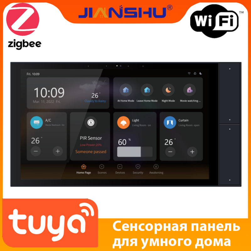 Jianshu Tuya แผงควบคุมอุปกรณ์สมาร์ทโฮม ZigBee 10 "ZigBee GATEWAY builded รัสเซียภาษาอังกฤษ Tuya Smart Life APP