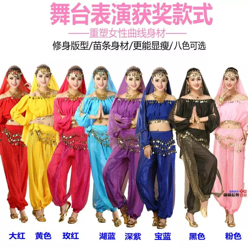 Trajes de baile de Bollywood, conjunto de trajes de danza del vientre indio, Top + pantalón, talla única, traje de danza del vientre Oriental de Bollywood, nuevo