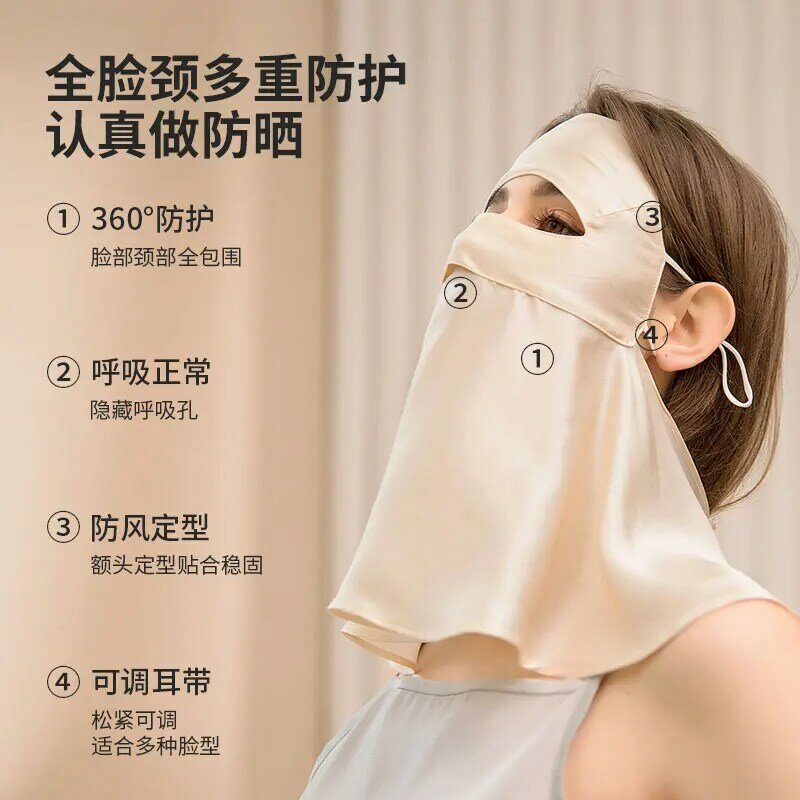 Masque facial en soie de mûrier, protection solaire, cyclisme, respirant, anti-ultraviolet, été, 100%