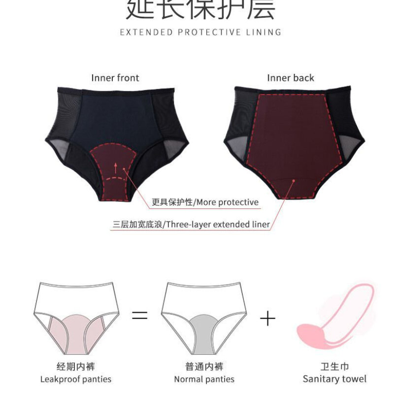 Calcinha menstrual de cintura alta para mulheres, calcinha fisiológica, oco, sexy à prova de vazamento, fluxo abundante, tamanho positivo, quatro camadas