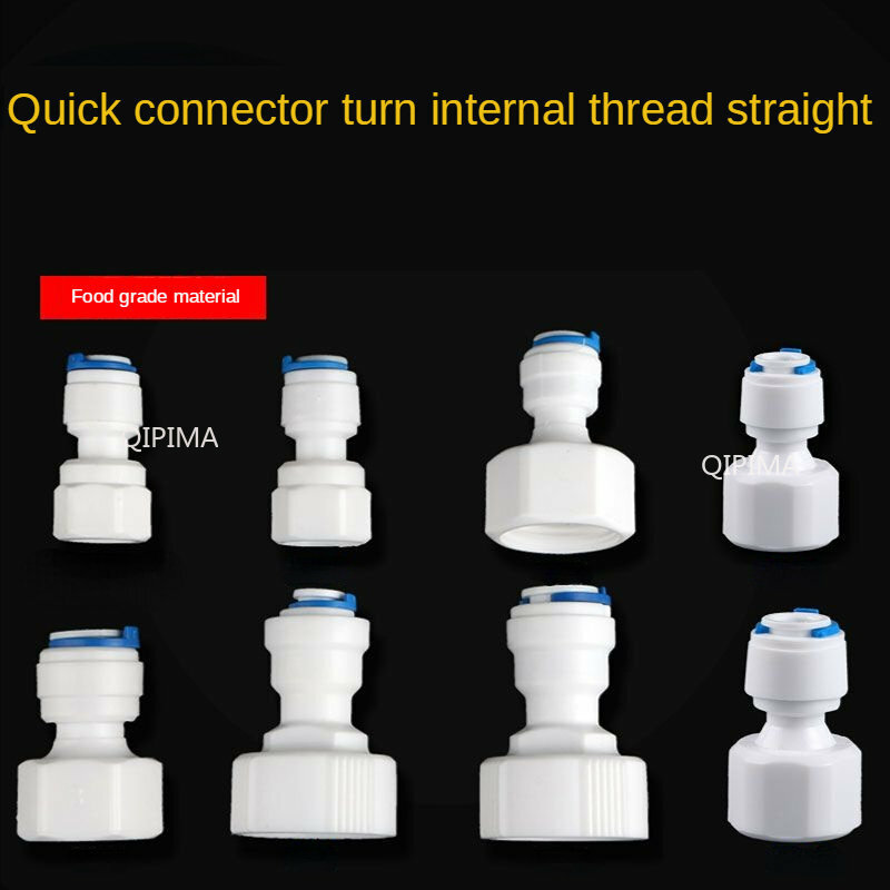 Quick Fitting RO Water Plastic Pipe Coupling Connector 1/4" 3/8" BSP Tube Water Purifier Accessories Aquarium