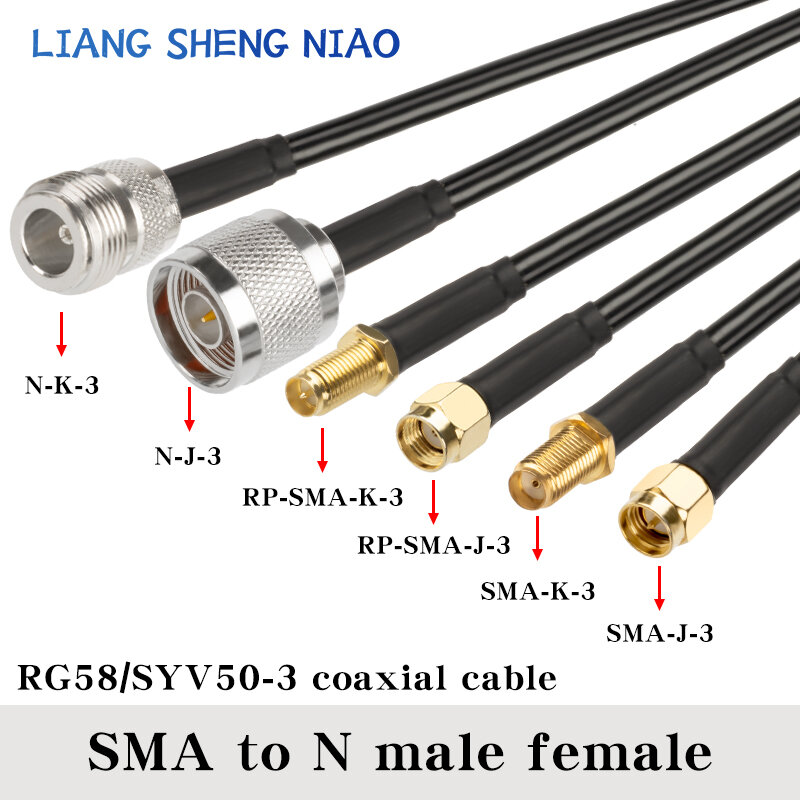موصل SMA ذكر إلى N ذكر N نوع ذكر أنثى RG58 كابل تمديد محوري 0.3M-20M RF محول ضفيرة N إلى SMA كابل محوري