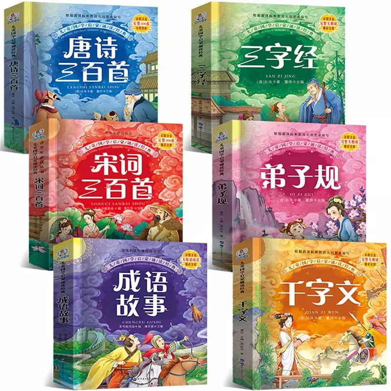 Tang poesia primeira infância livros, Livros da primeira infância, livros da primeira infância, história chinesa, 300 Idiom Story, Novo, 6 pcs