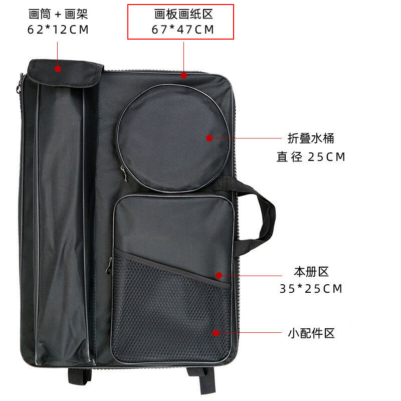 حقيبة ظهر متعددة الوظائف للرسم ، سعة كبيرة ، حقيبة رسم مضادة للماء ، حقيبة رسم ، حقيبة رسم 4K ، ديمونيس ، حقيبة لوحة رسم