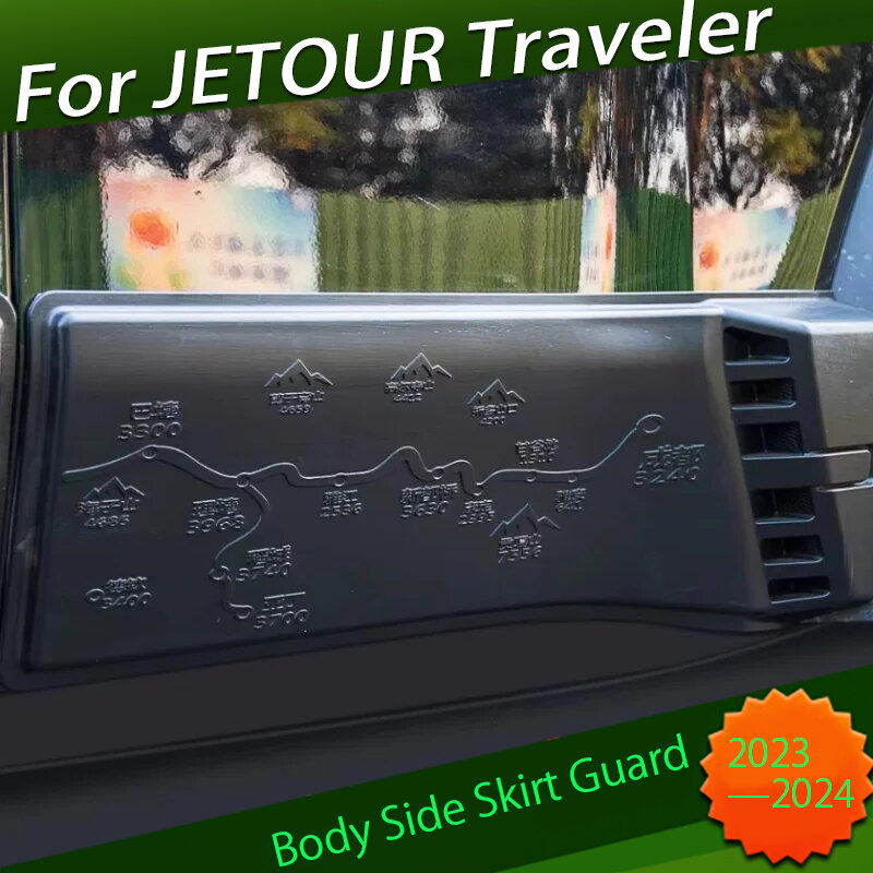 Body Side Skirt Guard Fit para Chery JETOUR Travel, Protetores de porta de carro, Peças Exteriores Modificadas, Edição Comemorativa, T2, 2023, 2024