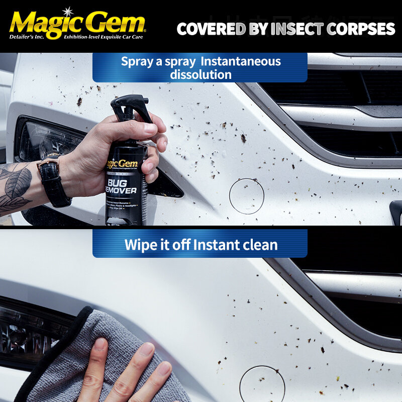Magic Gem Removedor de aerosol de Bugspray, limpieza de derrames de pájaros de resina para faros de vidrio de pintura de coche BUG REMOVER G04