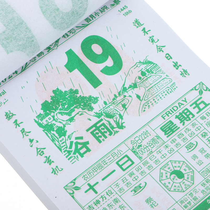 Chiński chińskie tradycyjne kalendarz księżycowy rok księżyc ściana smoka lata wiszące kalendarz ścienny kalendarz gospodarstwa domowego