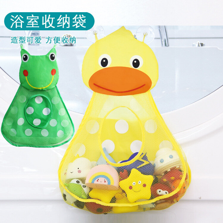 Children's Water Toy Storage Bag Baby Bath Hanging Duck Storage Net Bag Bathroom with Suction Cup Hanging Bag