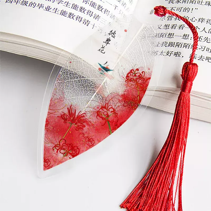 Marcapáginas de pintura de paisaje arcaico chino, bonito marcador de vena de hoja estética, regalo para amigos, estudiantes, suministros escolares