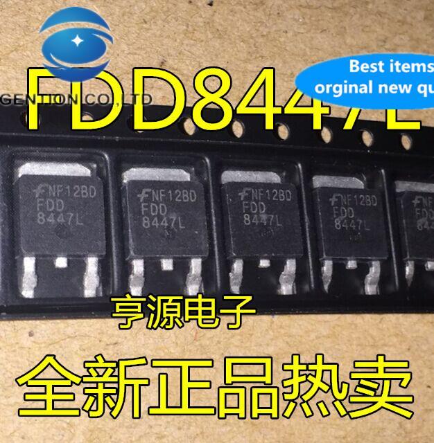 20 قطعة 100% الأصلي جديد FDD8447L 8447L TO252 LCD تستخدم عادة عالية الجهد أنبوب أكسيد المعدن نصف الموصل رقاقة