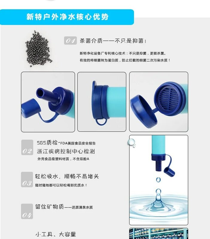 Pemurni air minum dan berkemah tipe B, pemurni air luar ruangan, pemurni air Filter portabel