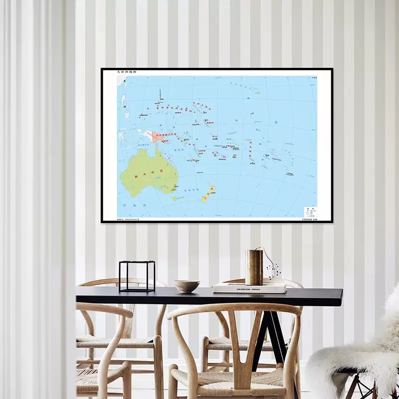 Canvas Non-smelling Horizontal Version Oceania Map In Chinese for Office Home Wall Decoration bedroom School Supplies 841*594mm