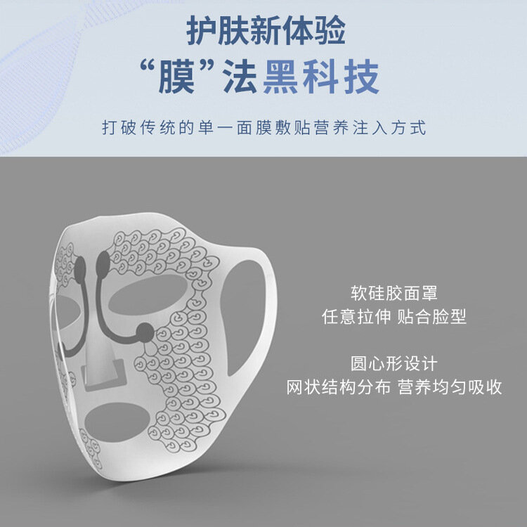 Darmowa wysyłka esencja twarzy esencja Import kosmetyczna do domu maska elektroniczna do usuwania zmarszczek aparatura do pielęgnacji na twarz
