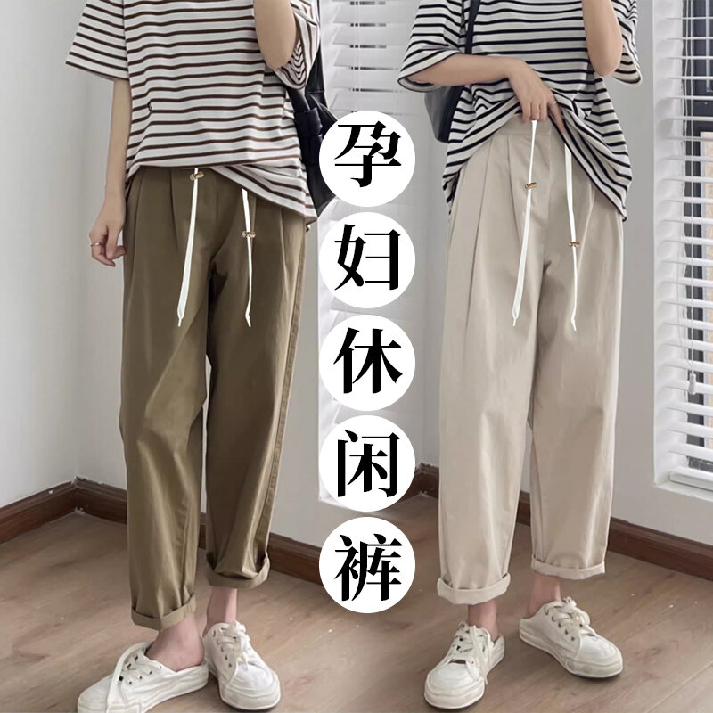 Wide Leg Loose Straight Pants Maternity Spring Summer Thin Breathable Trousers for Pregnant Women Drawstring Casual Pregnancy
