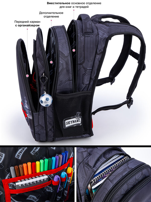 Детские ортопедические рюкзаки для мальчиков, школьные портфели с мультипликационным рисунком для учеников начальной школы, водонепроницаемые ранцы для 1 класса