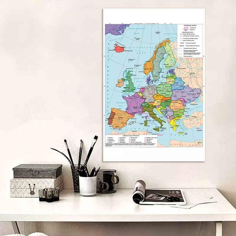 100*150cm europa mapa polityczna w rosyjskim winylu płótnie malarstwo ścienne plakat artystyczny klasie Home Decoration szkolne