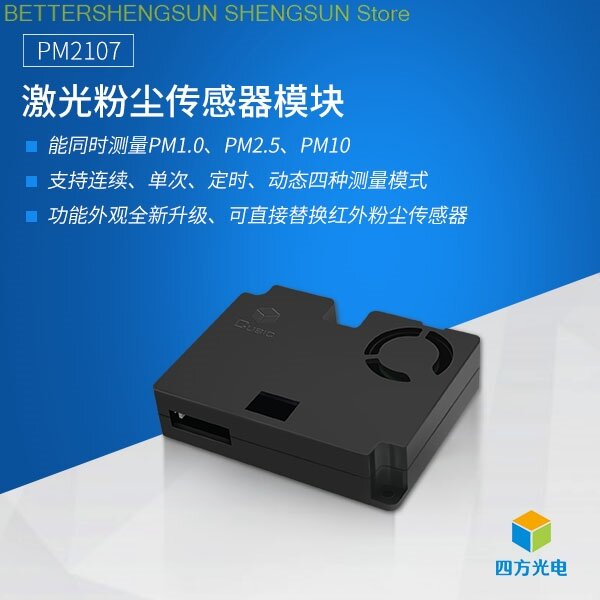 Sensor debu Laser PM2107 mendeteksi banyak output dari PM1.0 PM2.5 PM10