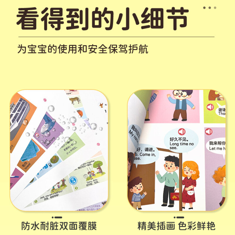 幼児向け教育用オーディオブック,言語,照明,英語の中国語,子供向けパズル