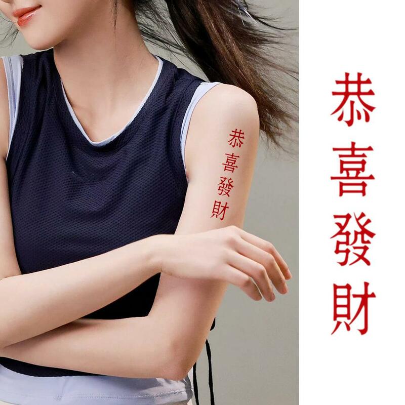 3PCS Red Chinese Character Tattoo Stickers Fashion Waterproof Long-lasting Temporary One-time Fake Tattoo Female Art Stickers