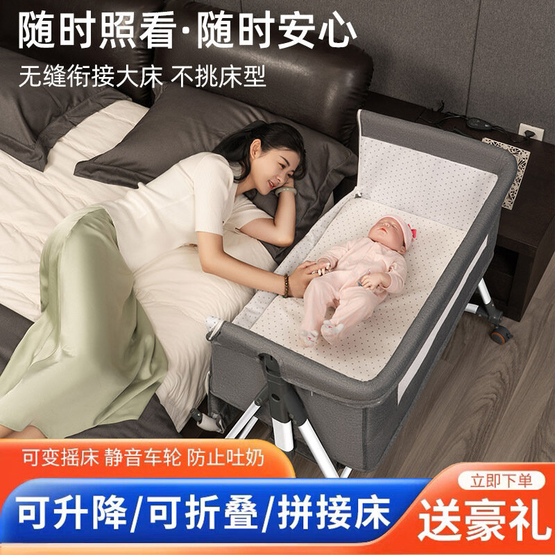 سرير طفل قابل للطي ومتعدد الوظائف ، مهد محمول متحرك ، سرير كبير ، سرير قابل للربط لحديثي الولادة