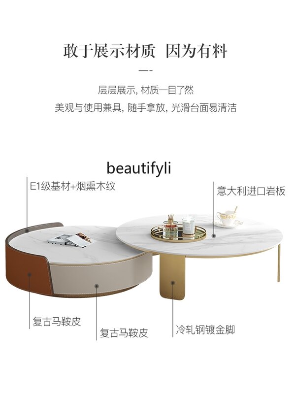 Italian Light Luxury Saddle Leather Coffee Table TV Cabinet Combination Modern Living Room Simple Light Stone Plate