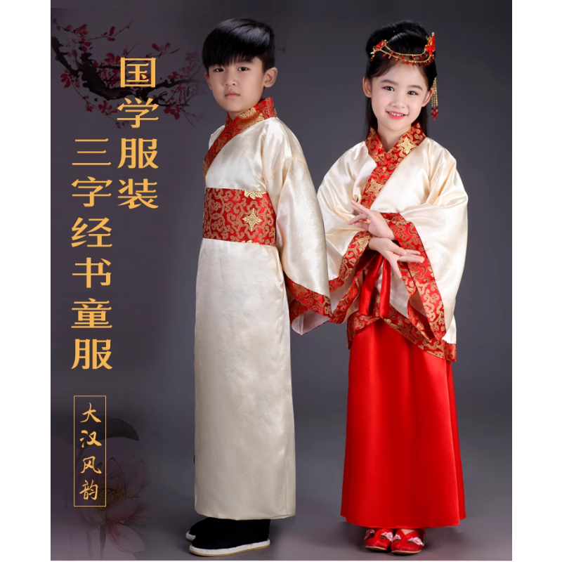 ชุดจีนโบราณสำหรับเด็กผู้หญิงชุดฮั่นฝูทั้งเจ็ดชุดเต้นรำพื้นบ้านการแสดงชุดโบราณจีนสำหรับเด็ก