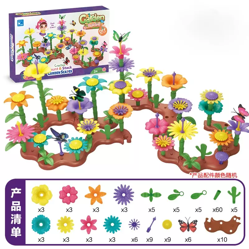 Puzzle de blocs de fleurs et ensemble mondial de jardin de fleurs, développement de l'intelligence, puzzle de bricolage, jouets de Gand, cadeaux