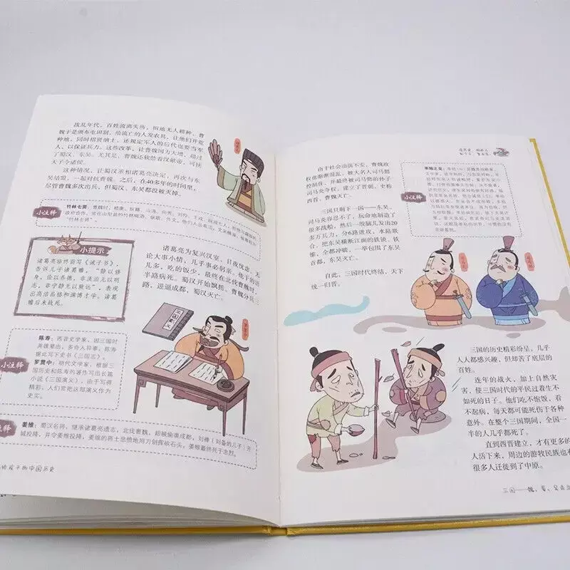 Детская книга с изображениями учителя детского сада рекомендуют картины из китайской истории