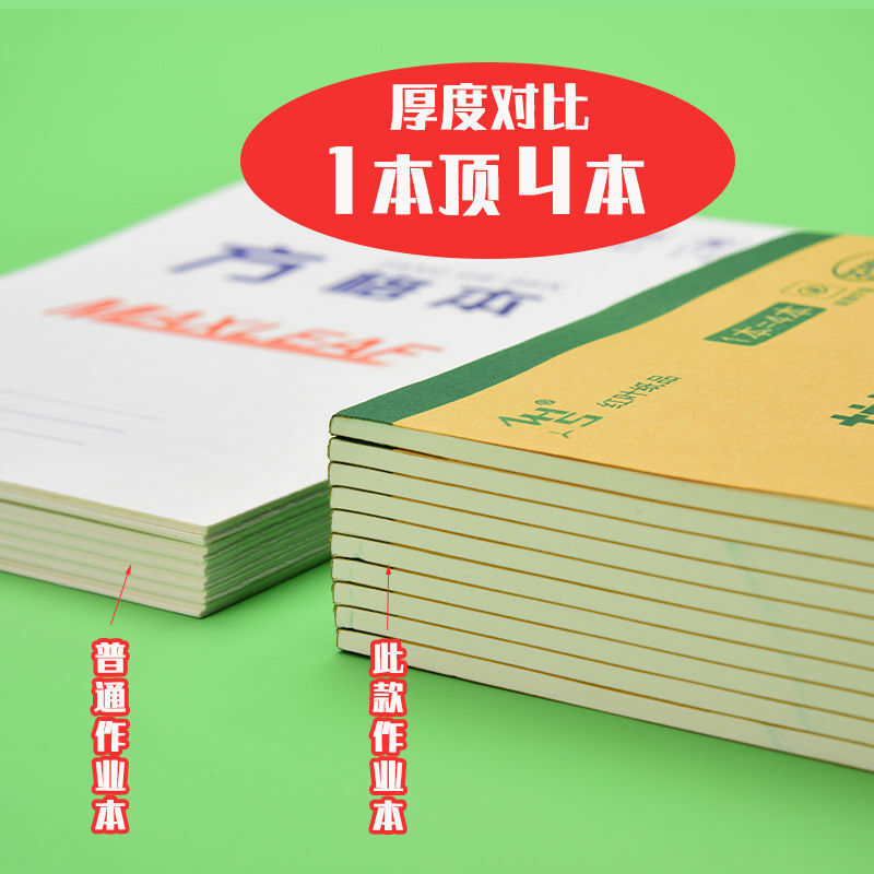 10 Psc/Set Primary School Students Tian Zige Pinyin Exercise Book Vocabulary Homework Book Student Notebook Stationery Livros