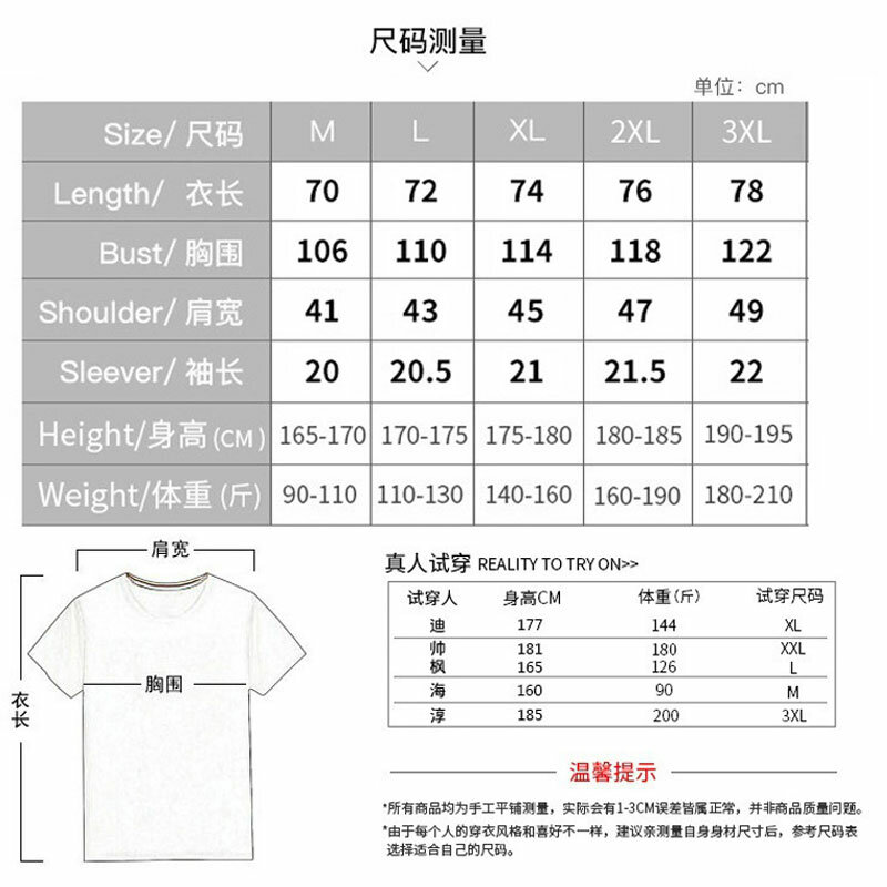 Summer High Quality Men's Clothing Japanese And Korean Style Loose Large Size Cool Casual Short Sleeve Shorts Two-piece Set
