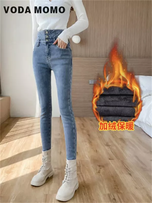 Jeans skinny de cintura alta feminina, calça jeans casual feminina, velo simples, slim fit, quente, elástico, grosso, veludo, inverno