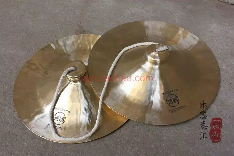Cymbales Traditionnelles Chinoises de 30cm, Accessoires de Performance de brev, en Cuivre, 1.1kg