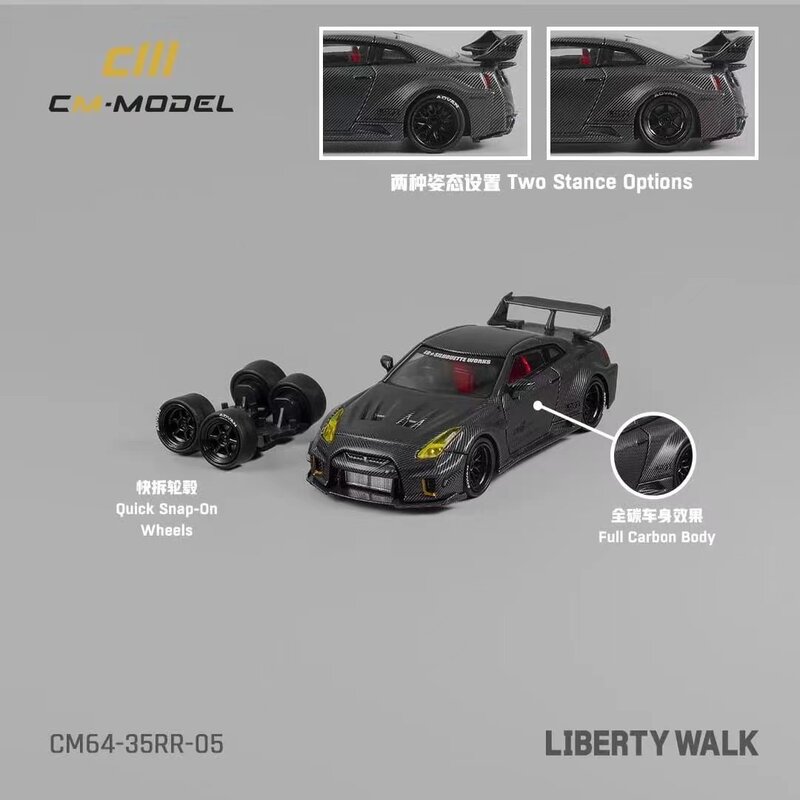 PreSale CM 1:64 LBWK GTR R35 Super Silhouette 35GT-RR Full Carbon Black Diecast Diorama Car Model Collection Miniature Toy